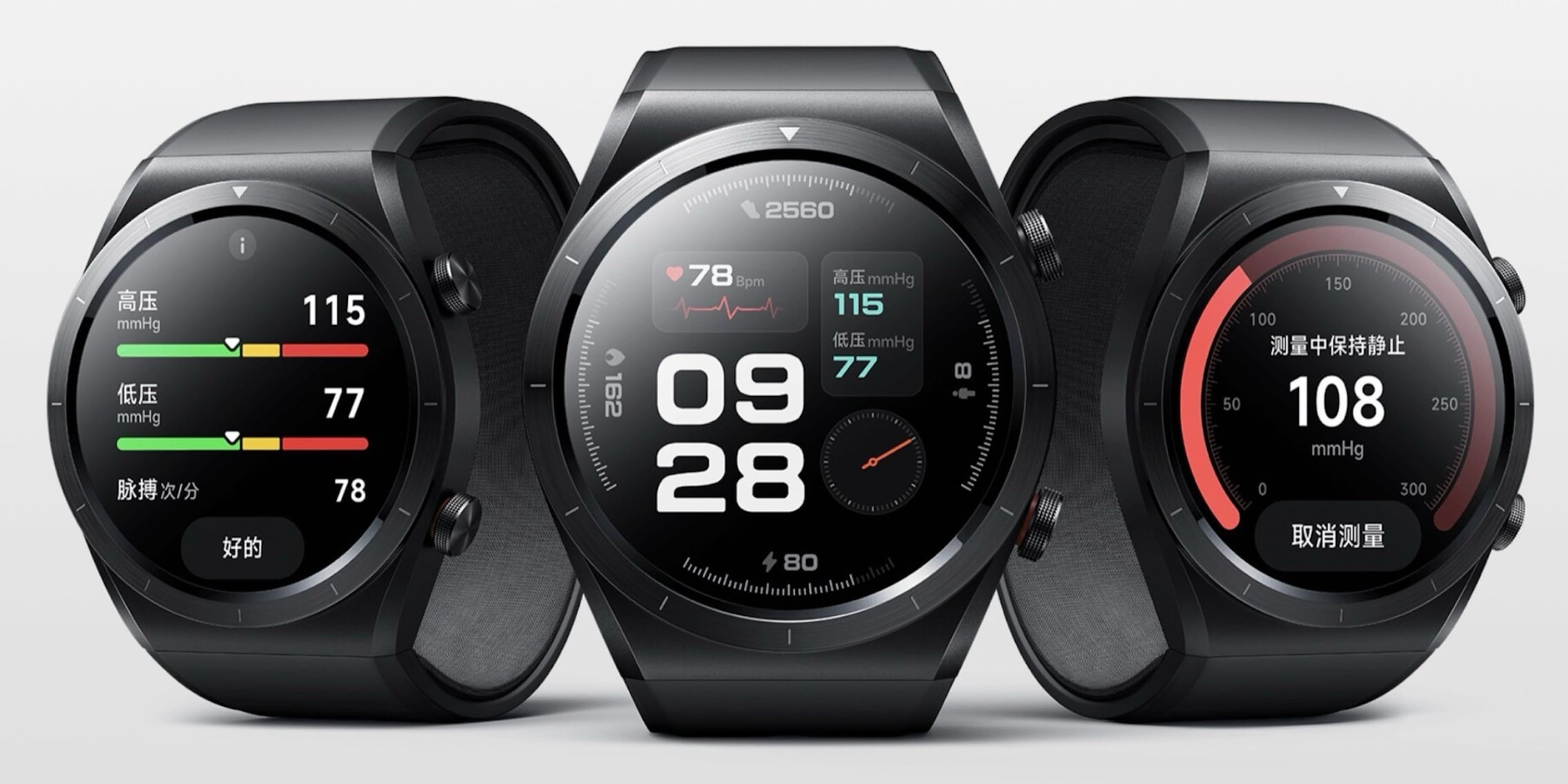 Pressione sanguigna smartwatch sales