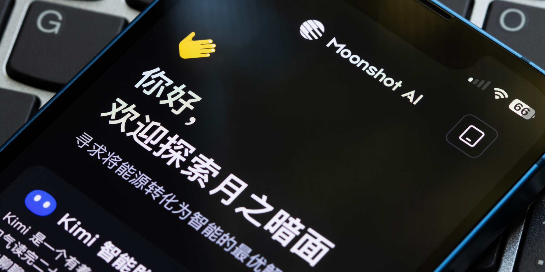 Kimi K2: Western AI models face further competition from China