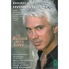 Delos To Russia with Love (2012, DVD)