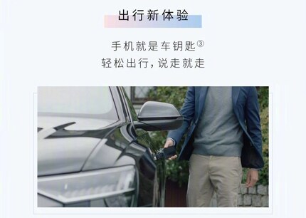 Das Huawei P30 soll deine Audi-Autotür öffnen