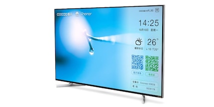 Le premier téléviseur Huawei ressemblera-t-il à la TV connectée d'Honor ?