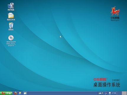 NeoKylin Desktop