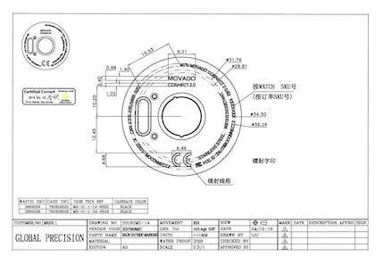 The Movado Connect 2.0 schematic.