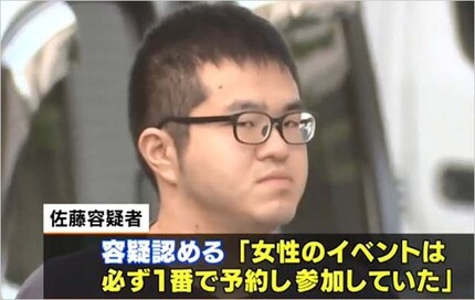 Sato Hibiki confesses