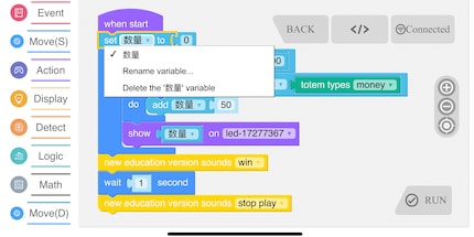 Chinesisches Chaos pur: Die Coding-Funktion der App.