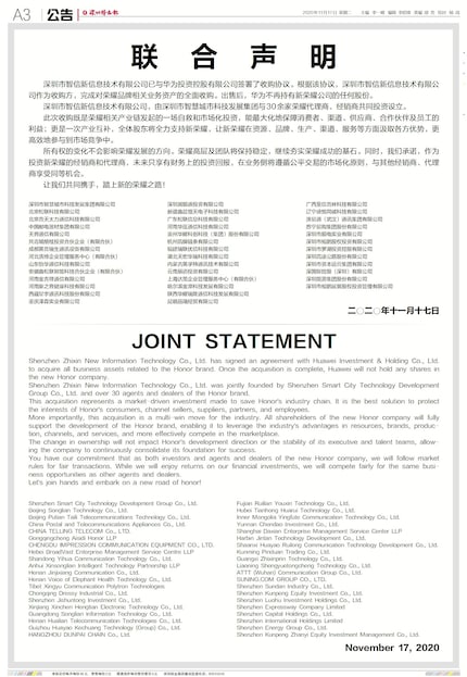 Das Statement des Konsortium