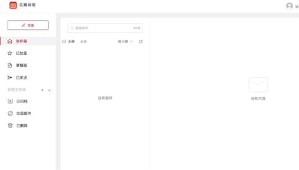 Petal Mail still looks quite minimalist.