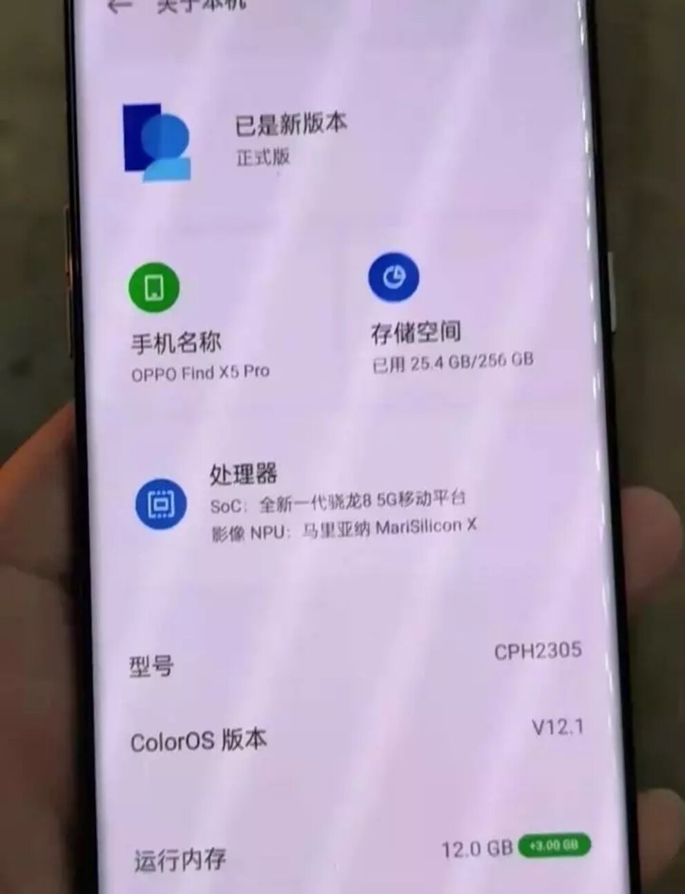 Auf dem vermeintlichen Find X5 Pro läuft ColorOS, wie auch auf den Geräten aus dem Hause OnePlus