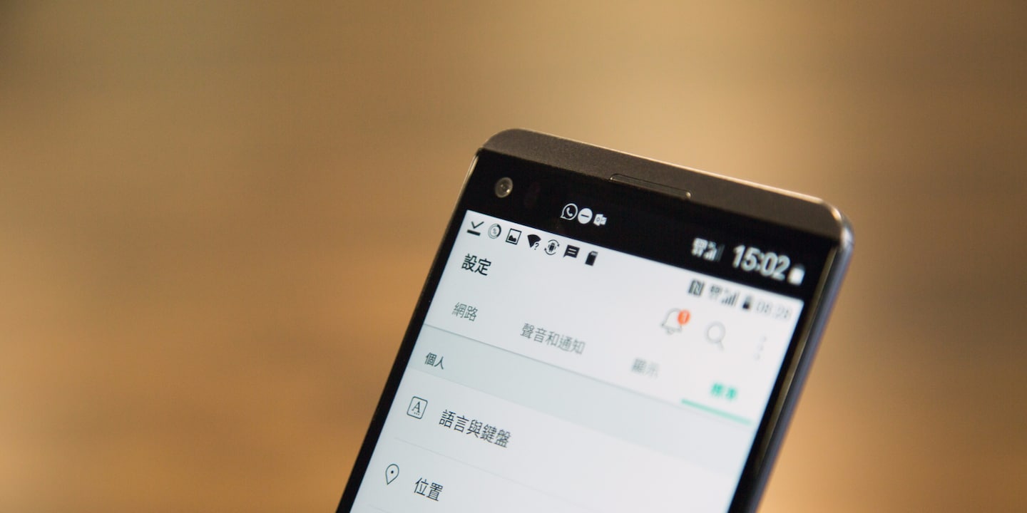 Smartphones de Chine – trouver les paramètres de langue