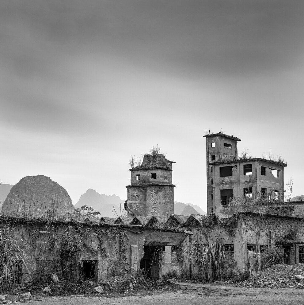 Cement Factory: Fan Li, China