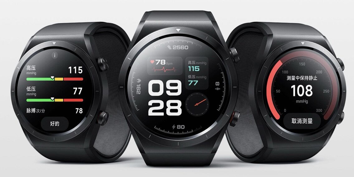 Xiaomi Watch H1: This watch even measures blood pressure - digitec