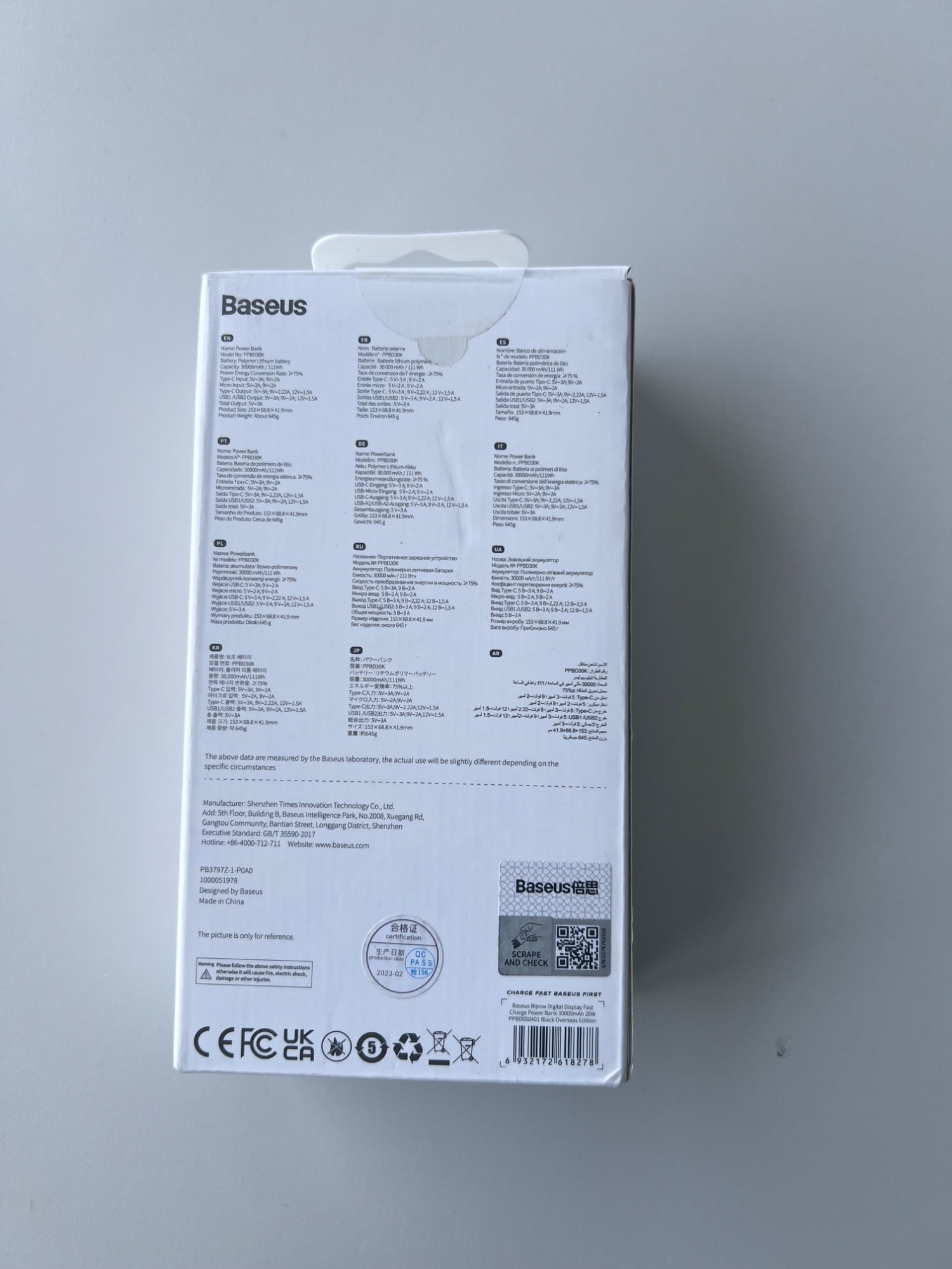 Actual product image Baseus Bipow (30000 mAh, 20 W, 111 Wh)