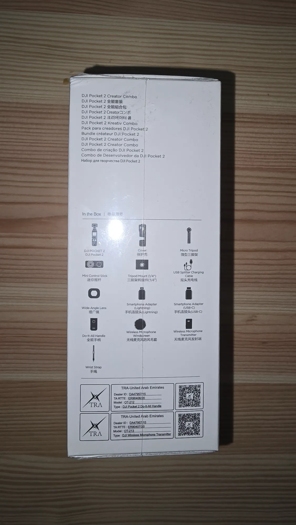 Image du produit DJI Combo créateur de poche 2 (60p, WiFi)