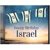 Happy Birthday Israel (Various, 2017)