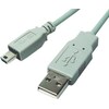 Maxxtro USB 2.0 Kabel (4.50 m, USB 2.0)