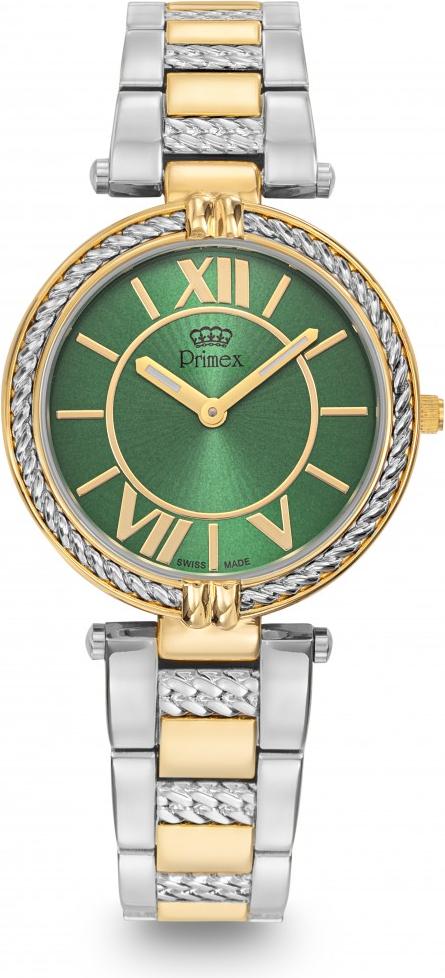 Primex watch shop