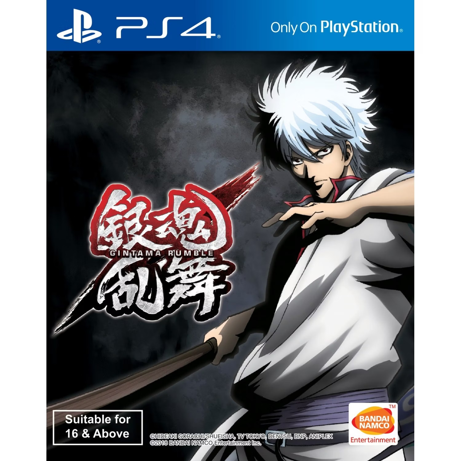 Bandai Namco Gintama Rumble US buy at Digitec